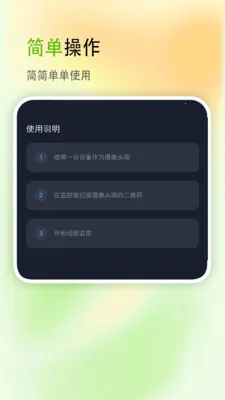 �������������ֻ���v2.8 ��׿���ͼ