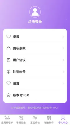 �������v1.0.1 �ٷ������ͼ