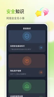 �������������ֻ���v2.8 ��׿���ͼ