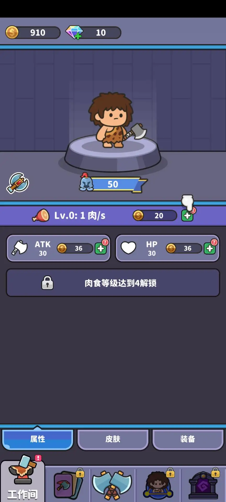 ��Ұ����2����v106 �ٷ������ͼ