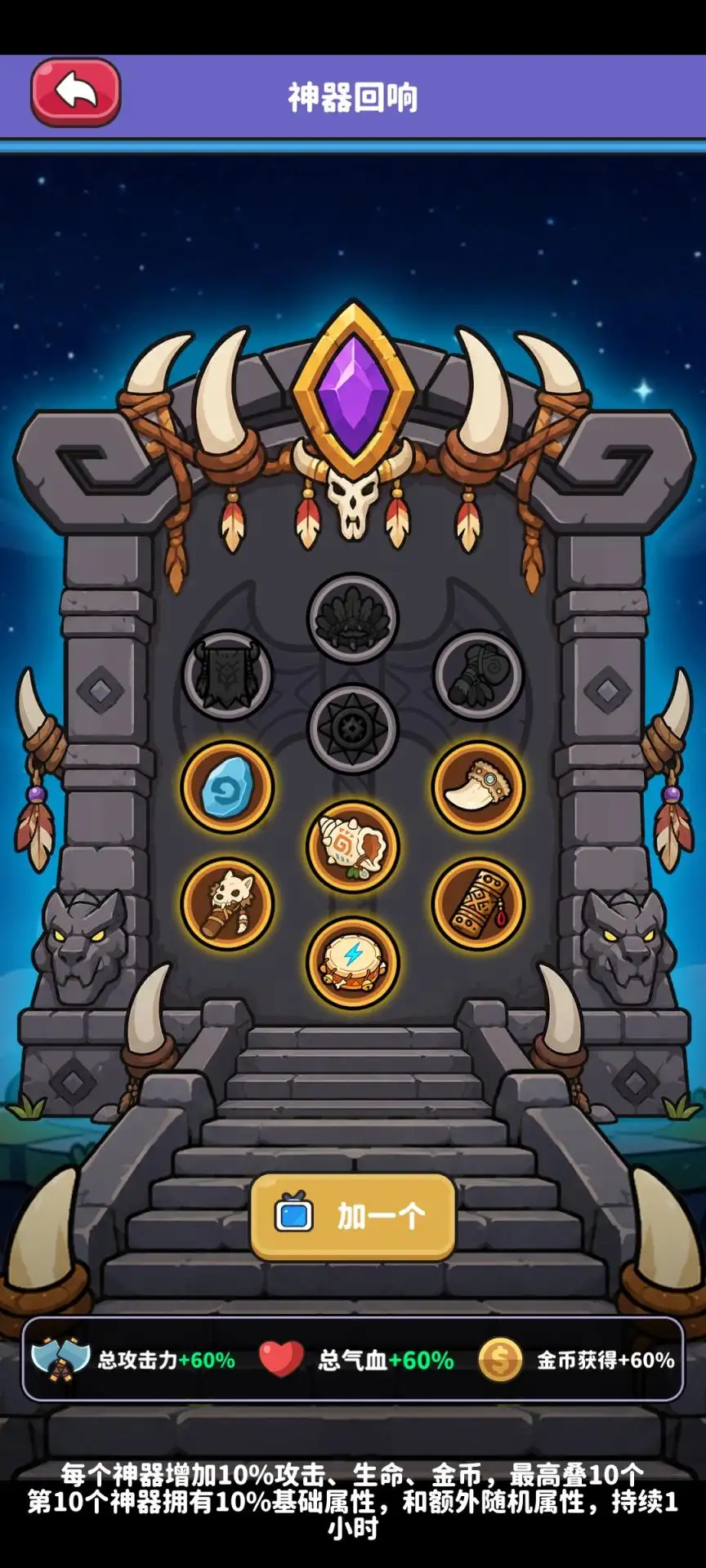 ��Ұ����2����v106 �ٷ������ͼ