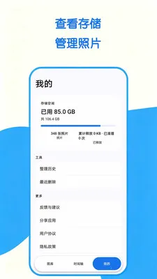 ��Ƭ��������v1.0.0 �ٷ������ͼ