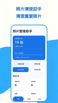 ��Ƭ��������v1.0.0 �ٷ������ͼ