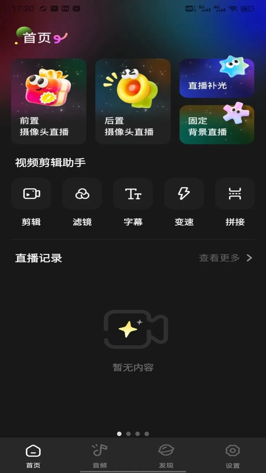�˳�ֱ������v1.0.3 ��Ѱ��ͼ