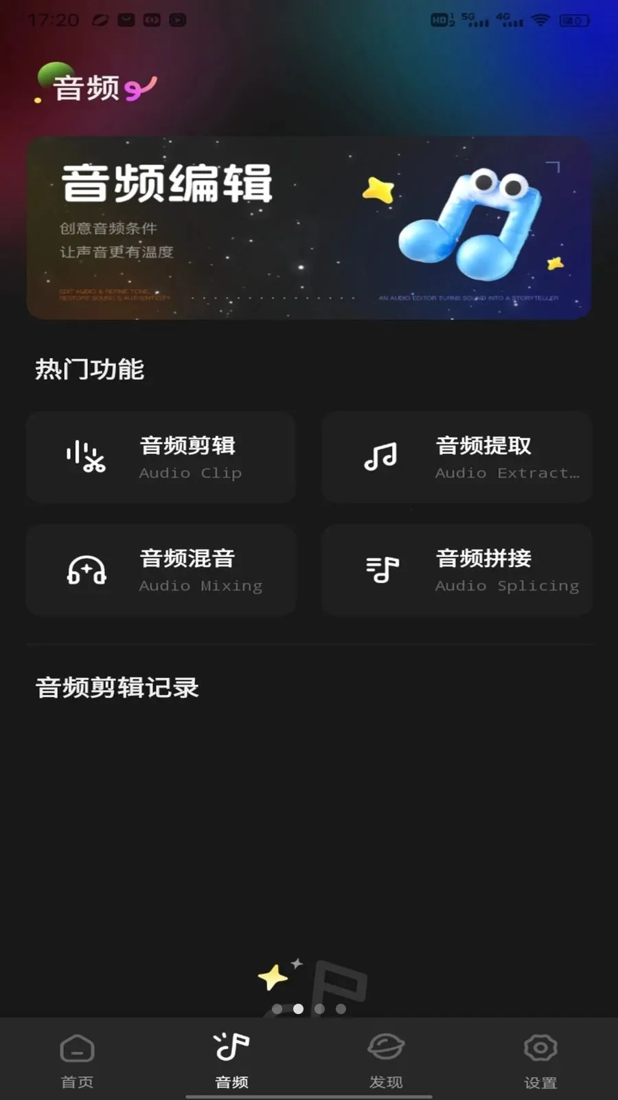 �˳�ֱ������v1.0.3 ��Ѱ��ͼ
