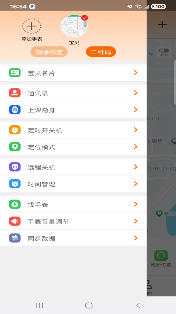 �ǻ�ͯ��v1.4.6 ��Ѱ��ͼ
