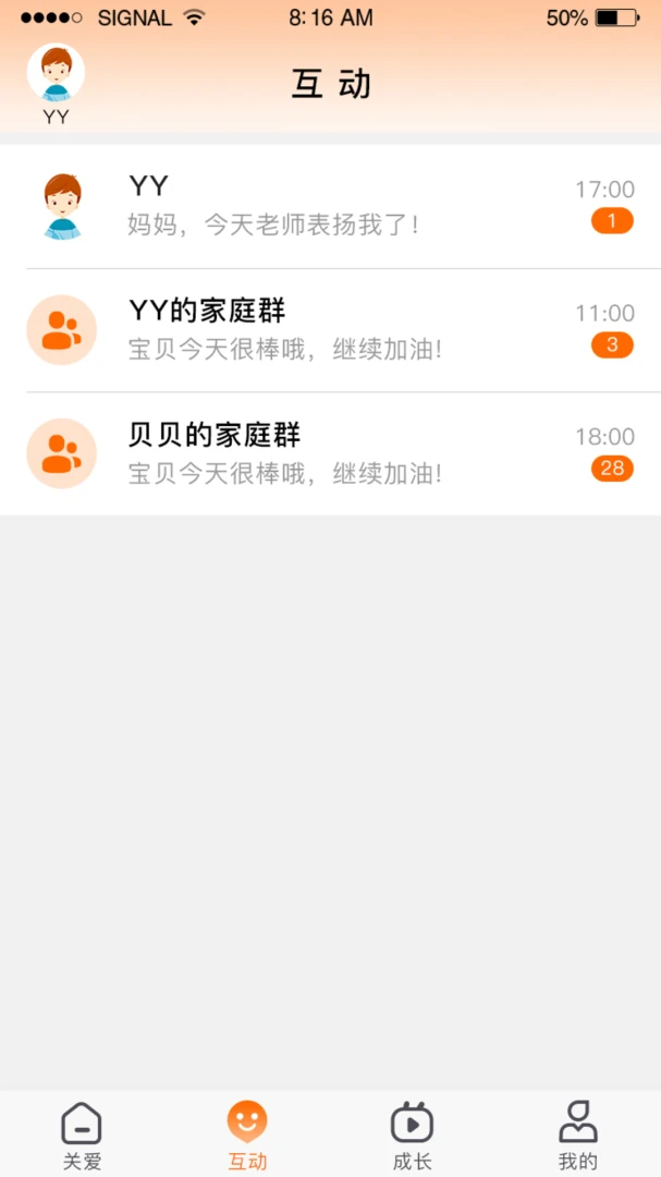�ǻ�ͯ��v1.4.6 ��Ѱ��ͼ