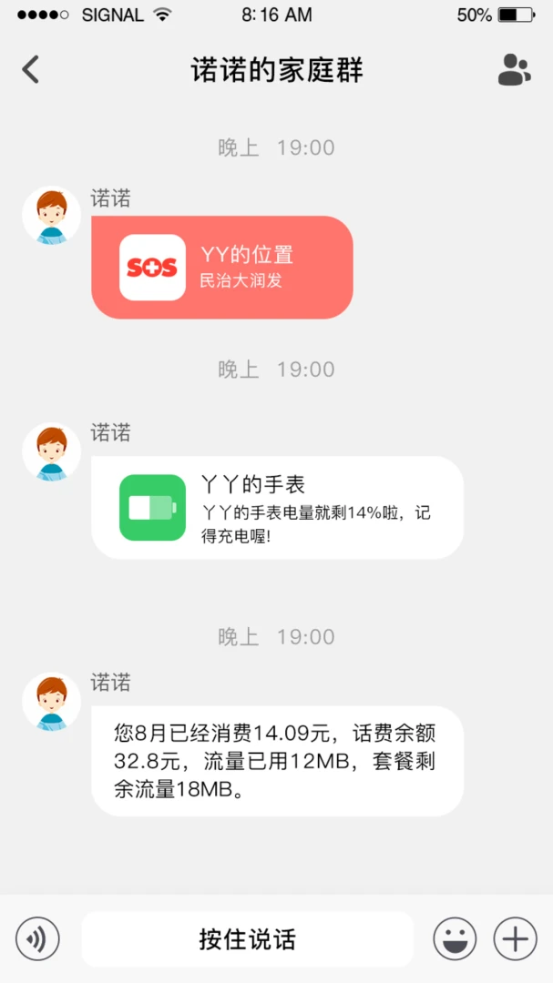 �ǻ�ͯ��v1.4.6 ��Ѱ��ͼ