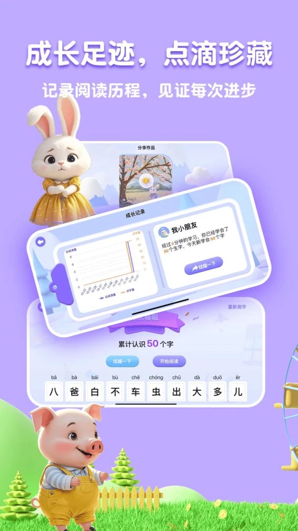 �˱�AIv2.5.2 �ֻ����ͼ