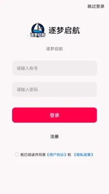 ��������2026���°汾v1.0.0 ��׿���ͼ
