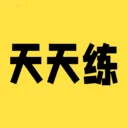 Ӣ��������ϰ2026�ٷ����°汾v1.0.9 �ֻ���