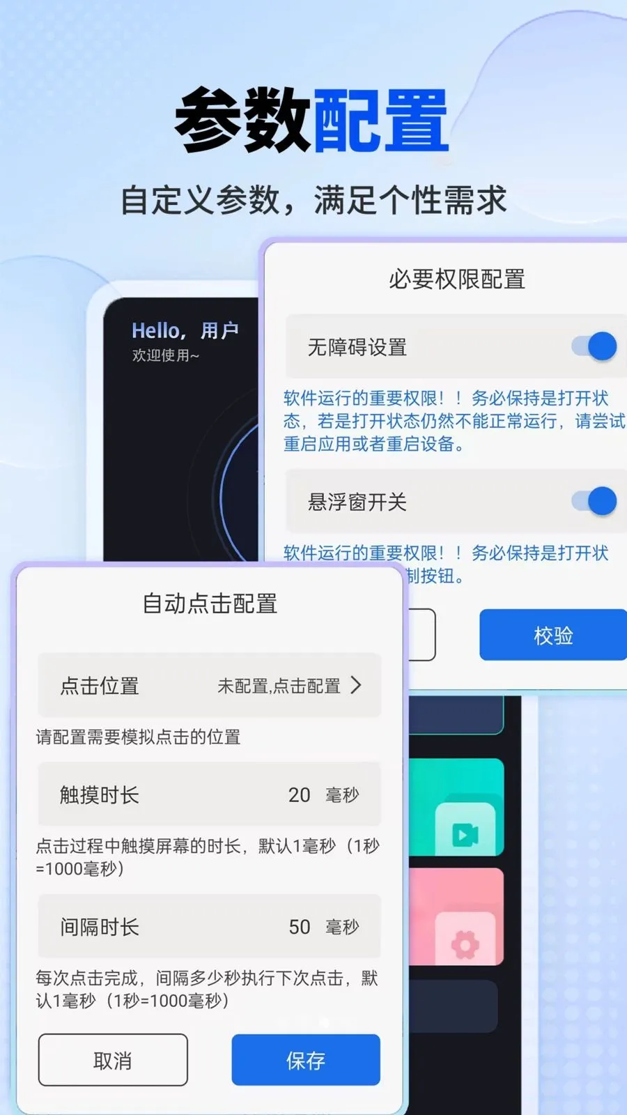 ��������Ѱ�׿���ֻ���v1.0.1 �ٷ������ͼ