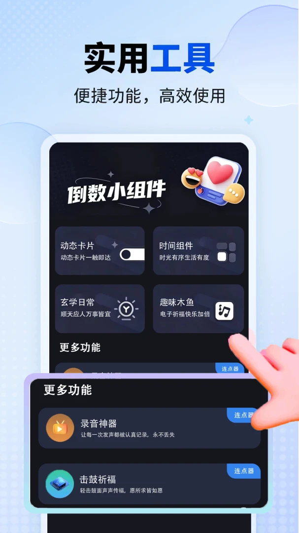 ��������Ѱ�׿���ֻ���v1.0.1 �ٷ������ͼ