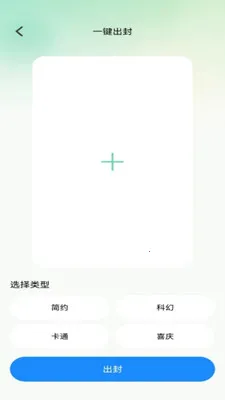 ��������v1.0.1 �ٷ������ͼ