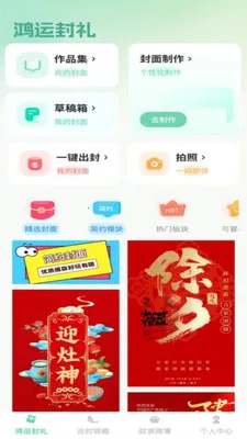 ��������v1.0.1 �ٷ������ͼ