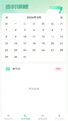 ��������v1.0.1 �ٷ������ͼ