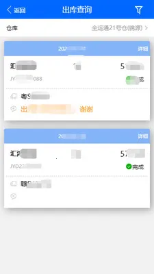 �ִ��ܼ�2026�ٷ����°汾v1.8.386 ��Ѱ��ͼ