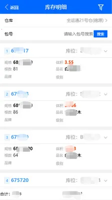 �ִ��ܼ�2026�ٷ����°汾v1.8.386 ��Ѱ��ͼ