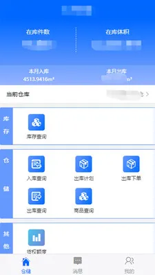 �ִ��ܼ�2026�ٷ����°汾v1.8.386 ��Ѱ��ͼ