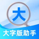 ���ְ�����v2.0.6 �ٷ�����