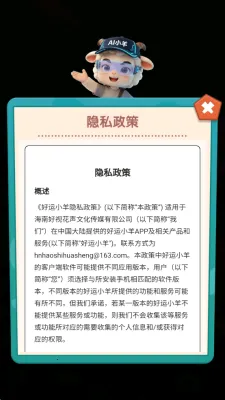 ����С��2026���°汾v1.3 �ٷ������ͼ