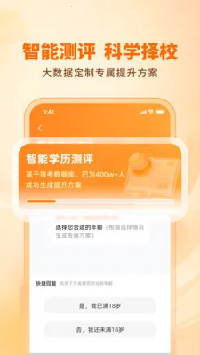 ��·ѧ���������������ֻ���v1.3.0 ��׿���ͼ