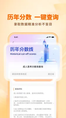 ��·ѧ���������������ֻ���v1.3.0 ��׿���ͼ