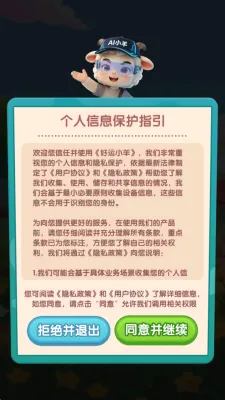 ����С��2026���°汾v1.3 �ٷ������ͼ