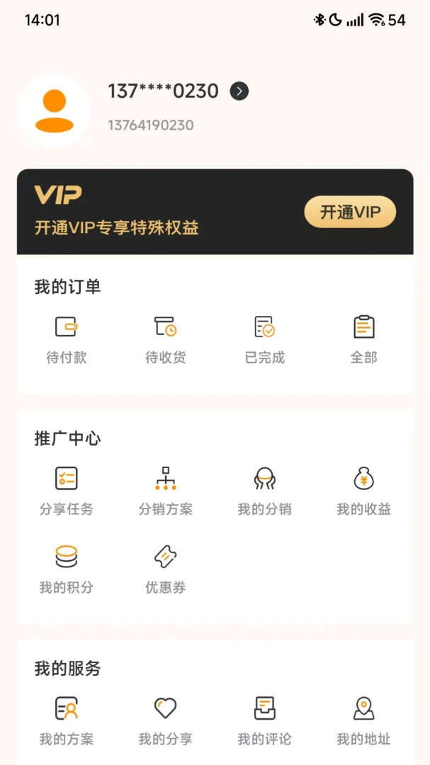 ���������v1.1.0 �ٷ������ͼ