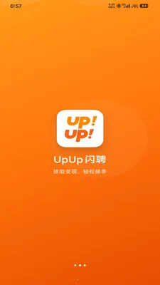 UpUp��Ƹ2026�ٷ����°汾v1.0.0 ��׿���ͼ