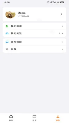 UpUp��Ƹ2026�ٷ����°汾v1.0.0 ��׿���ͼ