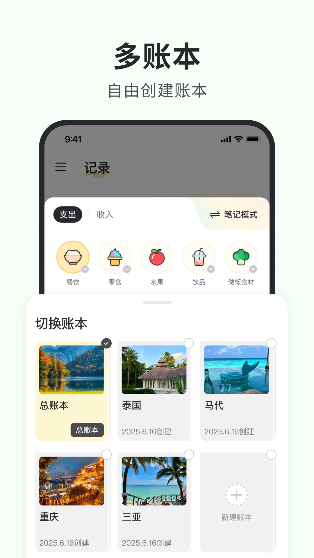 С�ڼ���v1.8.0 ��׿���ͼ