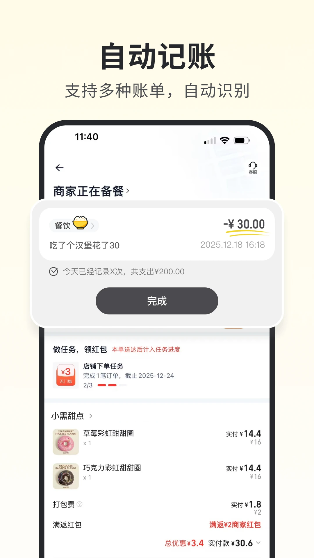 С�ڼ���v1.8.0 ��׿���ͼ