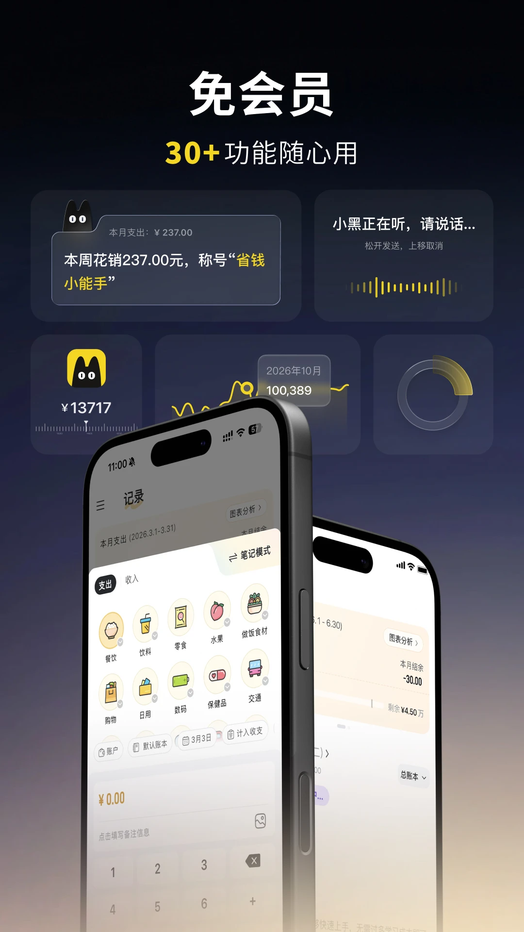 С�ڼ���v1.8.0 ��׿���ͼ