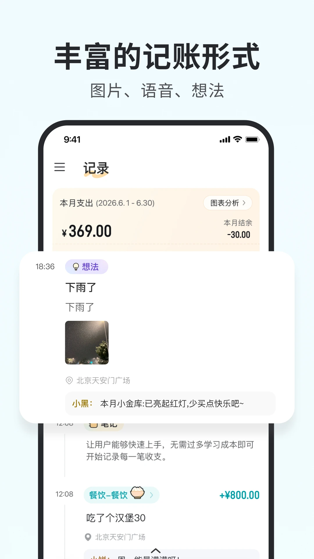 С�ڼ���v1.8.0 ��׿���ͼ