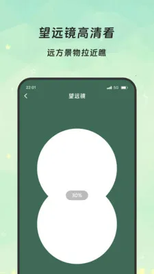 �����Ŵ�v3.5.0 ��׿���ͼ