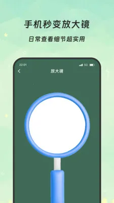 �����Ŵ�v3.5.0 ��׿���ͼ