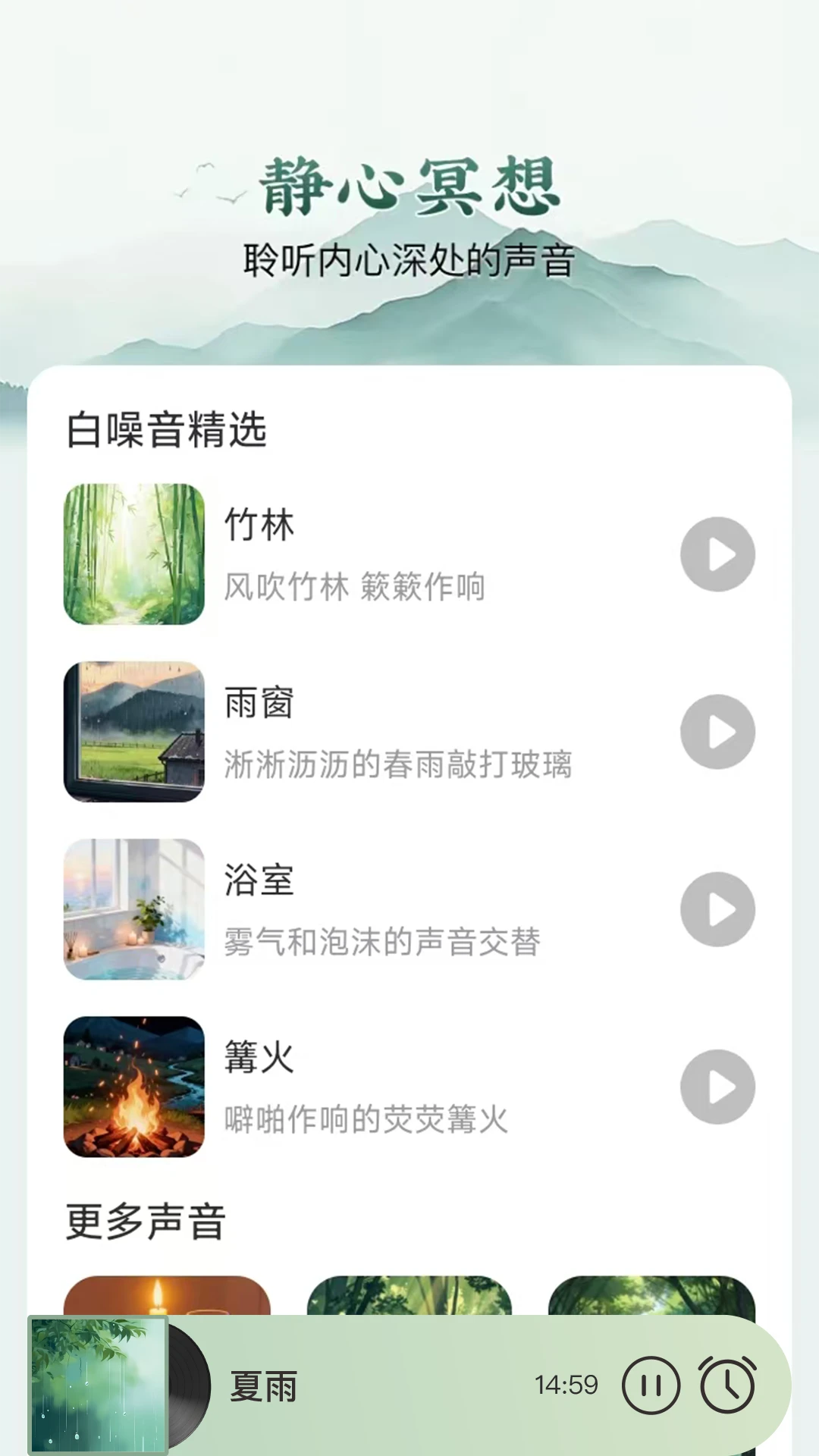 ����v1.0.1 �ٷ������ͼ