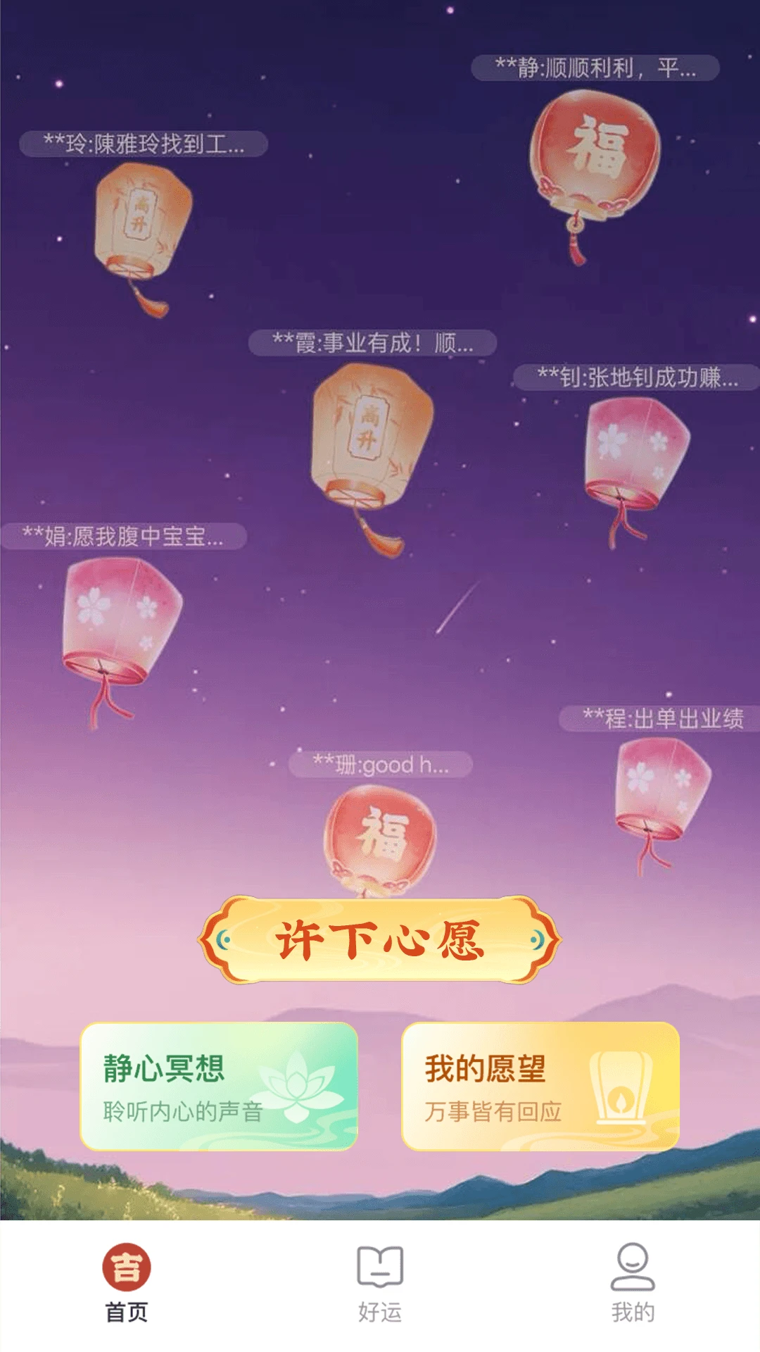 ����v1.0.1 �ٷ������ͼ