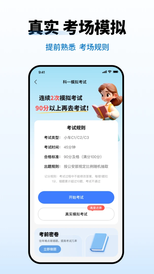 �ݿ���Ŀһ����v1.1.3 �ٷ������ͼ