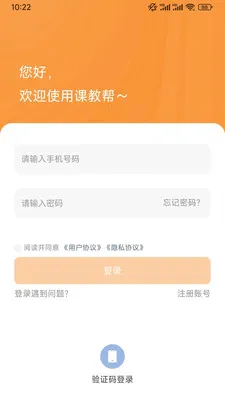 �ν̰��ʦ�˰�׿���ֻ���v1.0.79 ��Ѱ��ͼ