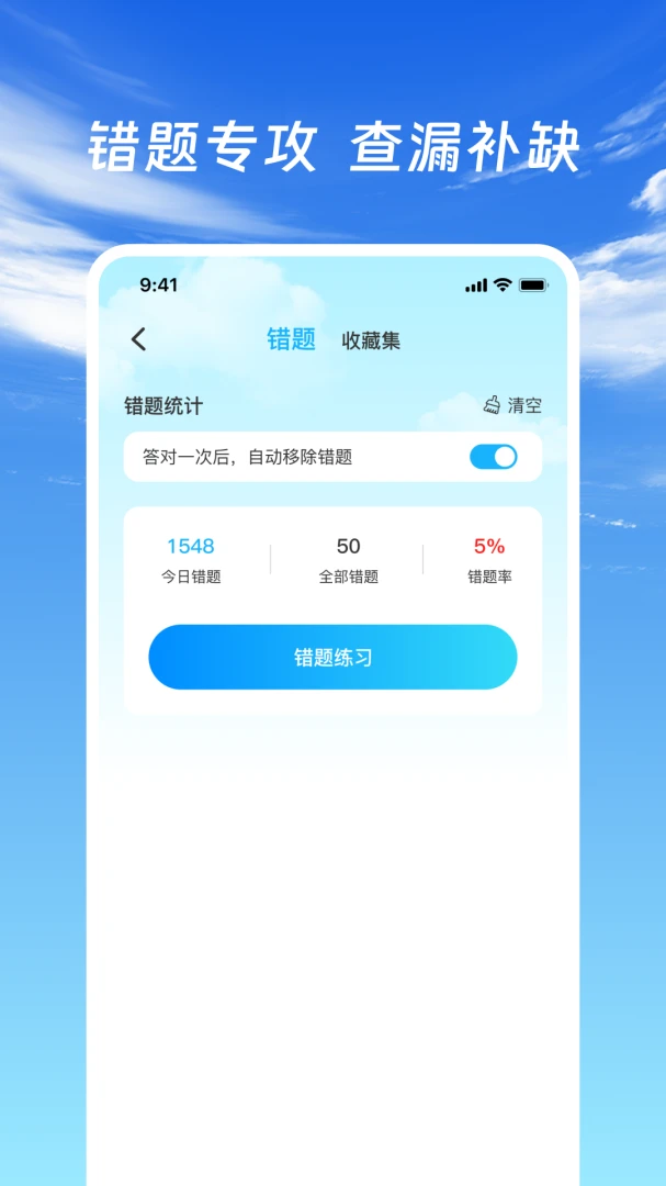 ��֤�ݿ�ͨ�����ֻ���v1.0.2 ��׿���ͼ