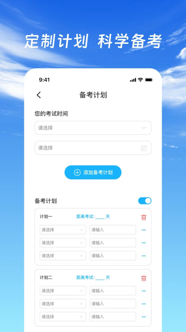 ��֤�ݿ�ͨ�����ֻ���v1.0.2 ��׿���ͼ