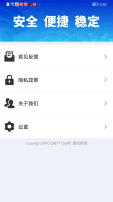 WiFiԿ��һ������2026���°汾v1.0.01.00 �ٷ������ͼ