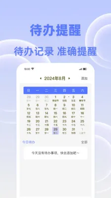 �����춣��2026�ٷ����°汾v1.0.0 ��׿���ͼ