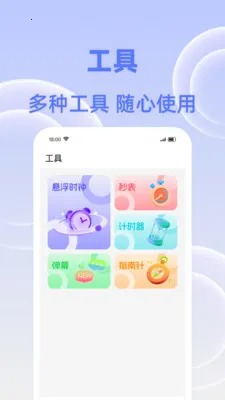�����춣��2026�ٷ����°汾v1.0.0 ��׿���ͼ