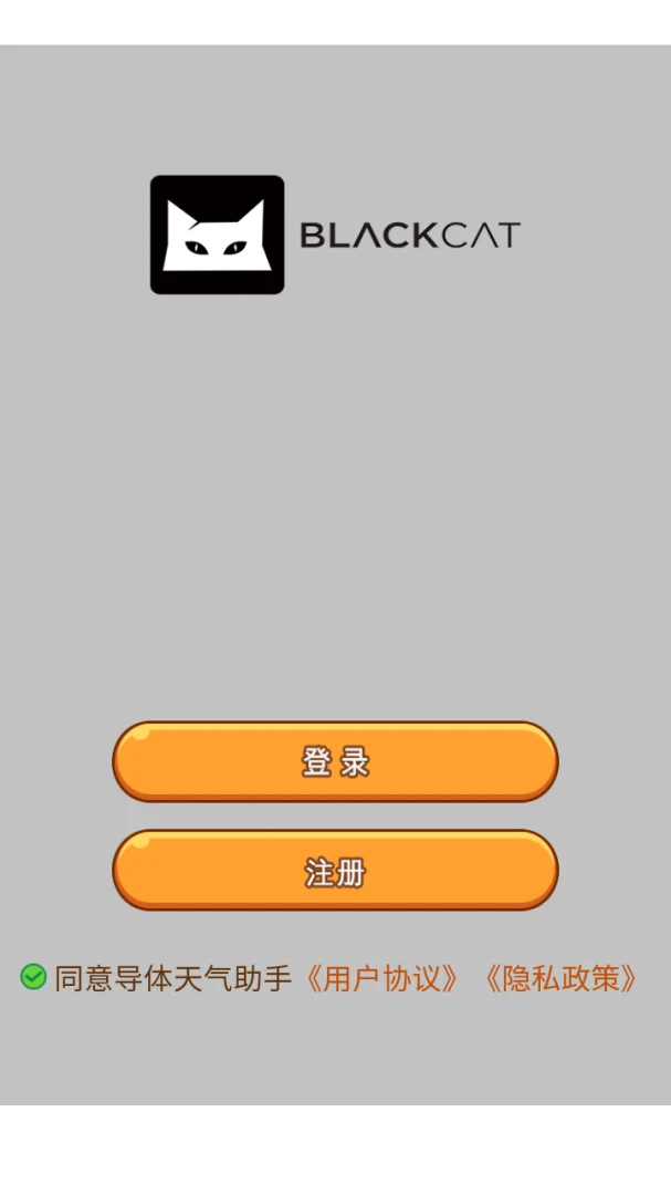 �����Խ�����2026�ٷ����°汾v8.0.1 ��Ѱ��ͼ