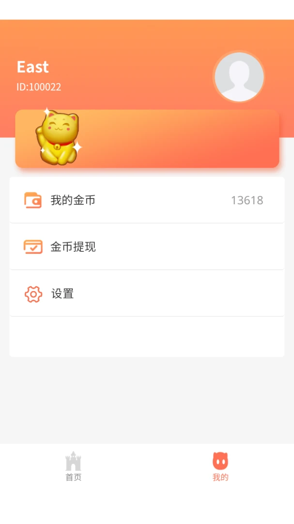 �����Խ�����2026�ٷ����°汾v8.0.1 ��Ѱ��ͼ