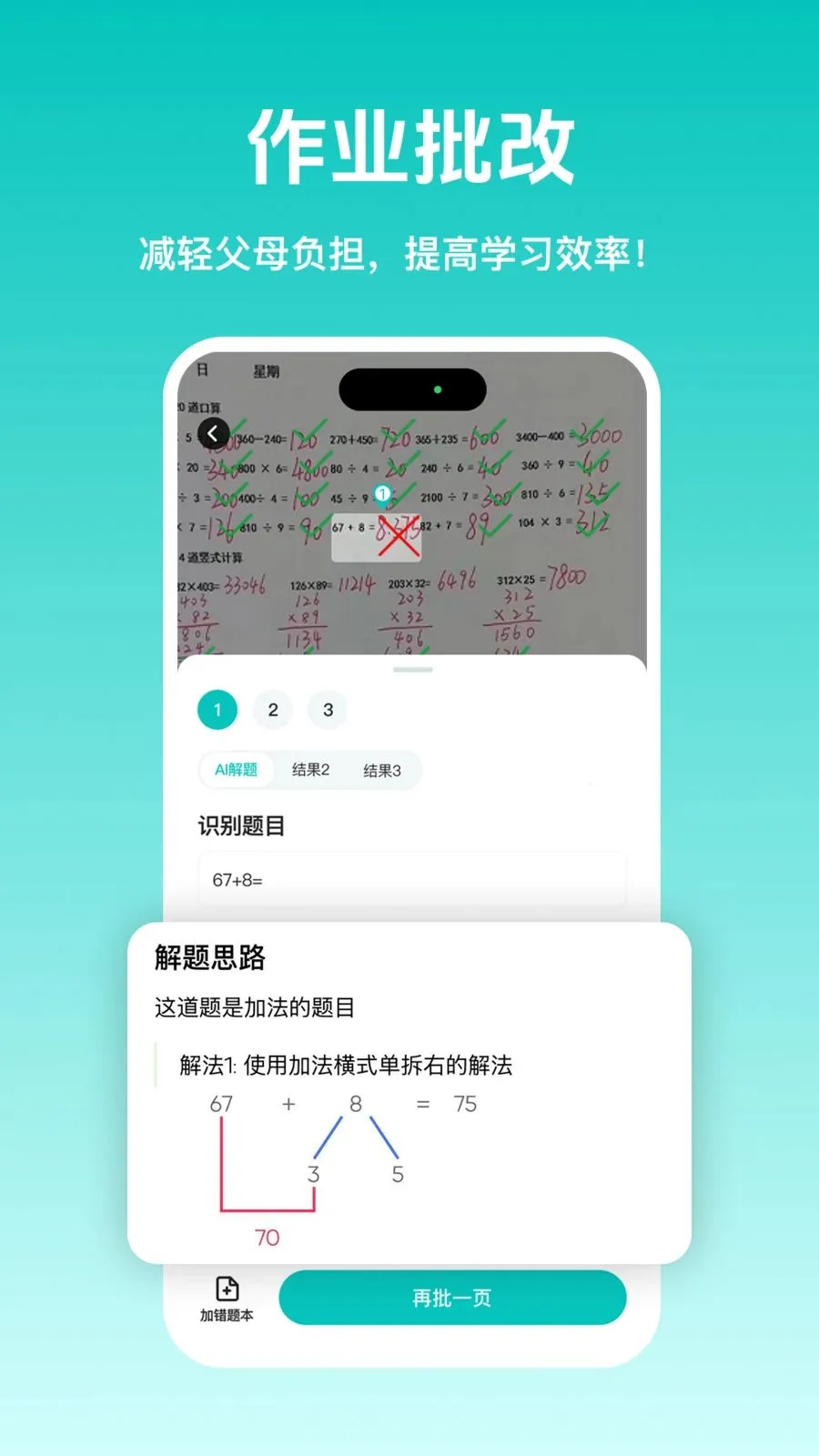 ֪Сѿv1.0.2 �ٷ������ͼ