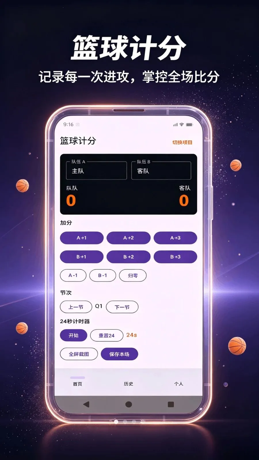 ����ר��v1.0.2 �ֻ����ͼ